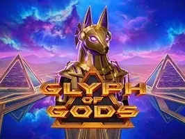 เครื่องหมายแห่งเทพเจ้า game thumbnail