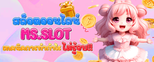 โบนัสเติมเงินรายวัน Reload Bonus banner